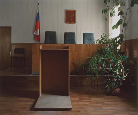 Court room. Кадр 1