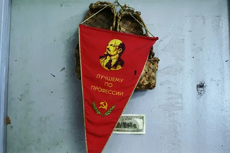 Высокая печать. Кадр 4