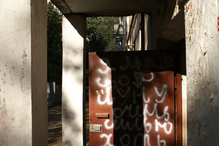 One day in Moscow. Кадр 10