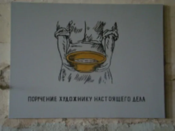Незначительные изменения. Кадр 3