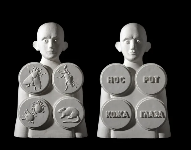 Время «Ч». Кадр 7