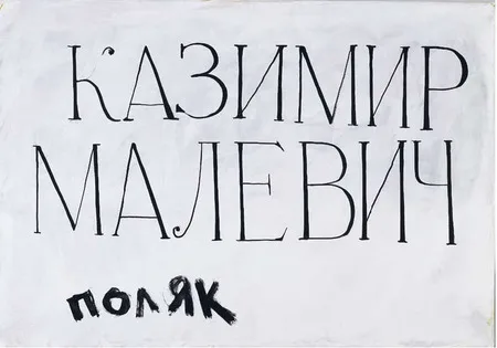 Россия для всех. Кадр 7