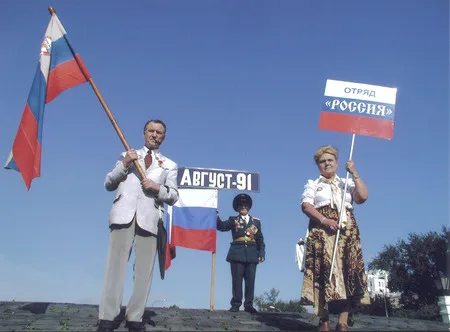 Flag holiday. Кадр 8