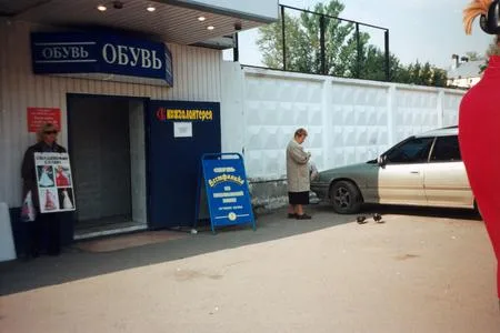 Прогулка по городу. Кадр 10