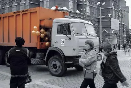Wasteless technologies: the Holiday was over, long live the Holiday!. Кадр 2