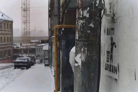 Wonder-walls. The city writes. Кадр 5