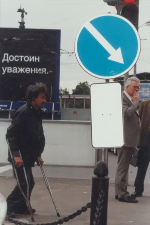 Буквально-переносно. Кадр 9