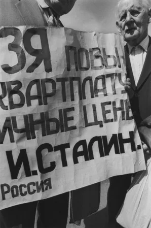May Day. Кадр 4