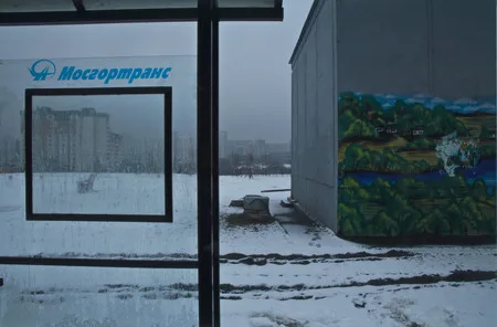 Peripheral vision. Кадр 6