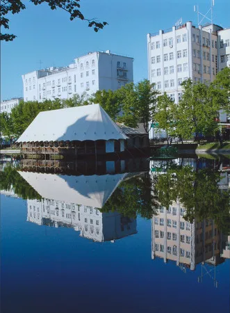 Mirror land. Кадр 4