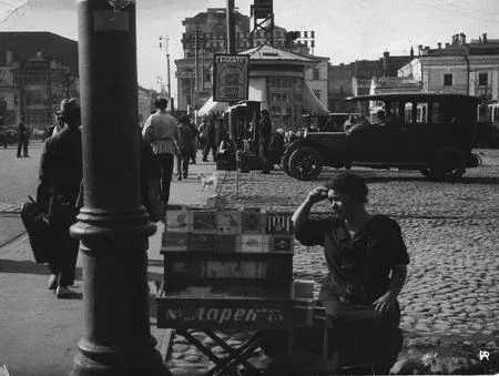 Москва в объективе А.Родченко и современных российских фотографов. Кадр 2