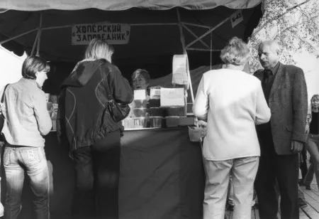 Honey fair. Кадр 7