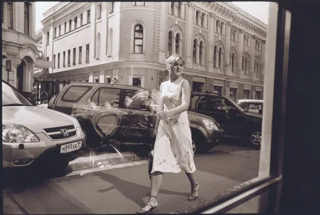 July 25, 14.00 Moscow time. Кадр 1