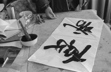 Calligraphy. Кадр 3