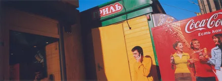 Горизонтальные случаи. Кадр 4