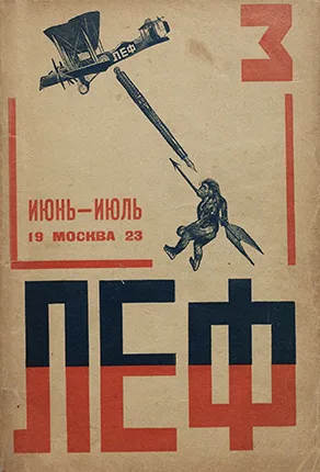 Третьяков.doc. Кадр 7