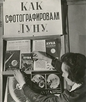 Советская повседневная жизнь. 1930-е — 1960-е годы. Кадр 12