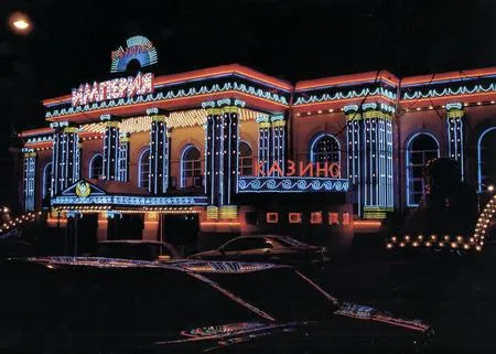 The Moscow Las Vegas. Кадр 10