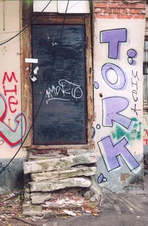 Wall-painting. Кадр 1