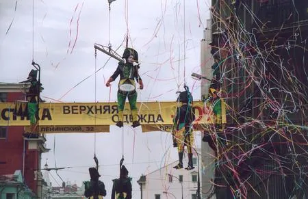 Theatrical Olympiad. Кадр 14