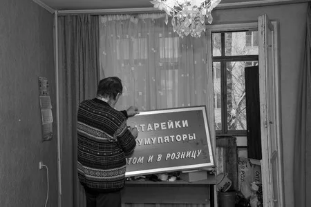 Старая квартира. Кадр 6