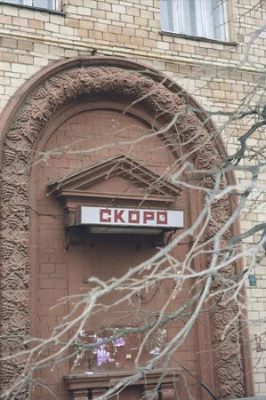 Кинотеатр «Восток». Кадр 3