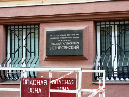 Boards. Кадр 9