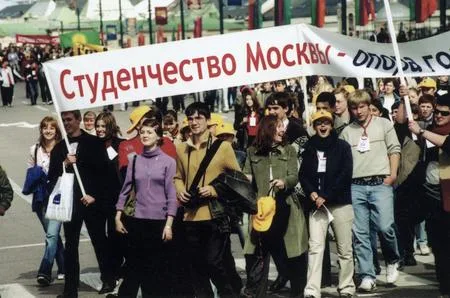 Parade of the Moscow students. Кадр 10