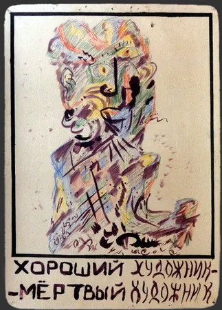 Exhibition of young artists. Кадр 2