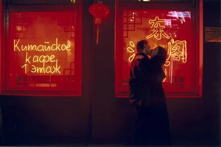 People in red. Кадр 3