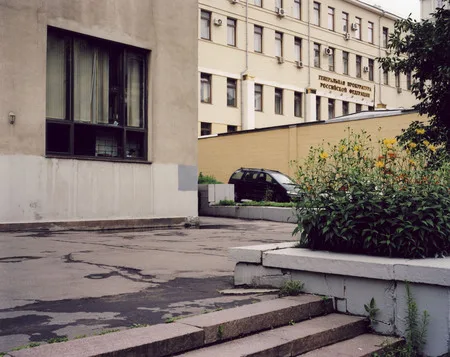 My centre. Кадр 2