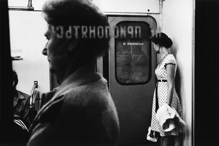 Взгляд. Кадр 4
