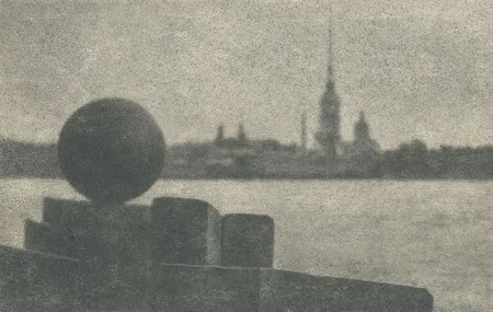 Тихое сопротивление. Русская пикториальная фотография 1900-1930-х гг.. Кадр 20