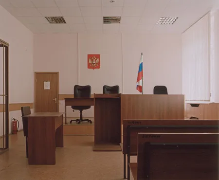 Court room. Кадр 5