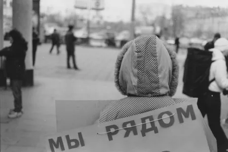 Город М.. Кадр 3