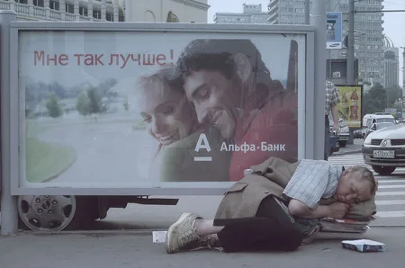Людям о людях. Кадр 7