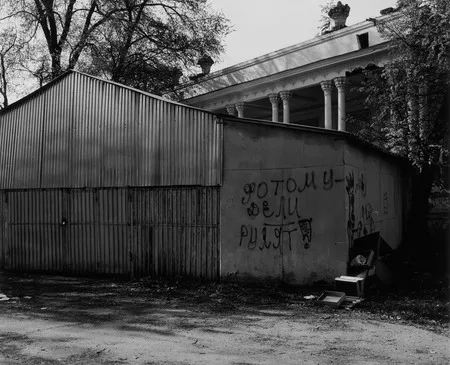 AREC (All-Russia Exhibitional Center). Merry May. Кадр 10