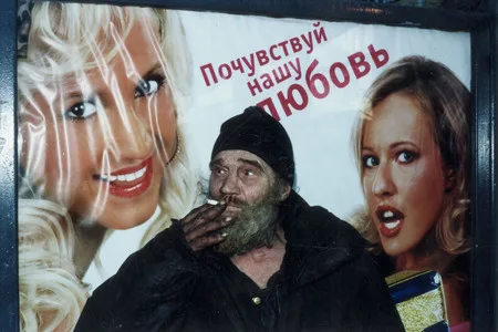 Буквально-переносно. Кадр 5