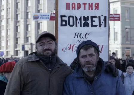 Children of October. Кадр 7