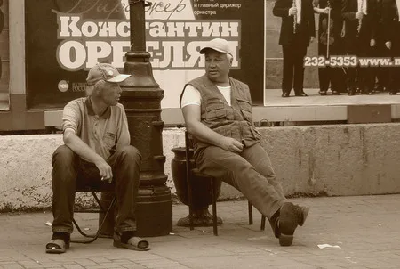 Мы с тобой одной крови. Кадр 10