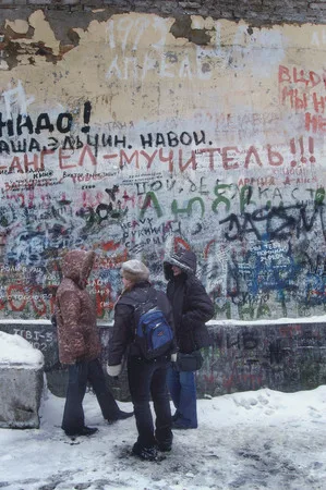 Winter Arbat. Кадр 4