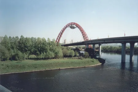 Bridges. Кадр 1