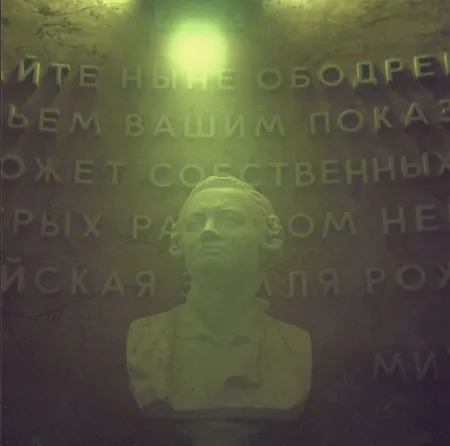 ГЗ МГУ. Кадр 11