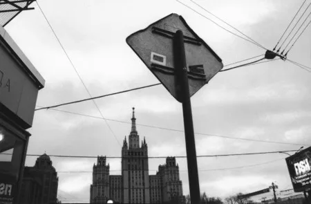 Линейные композиции. Кадр 12