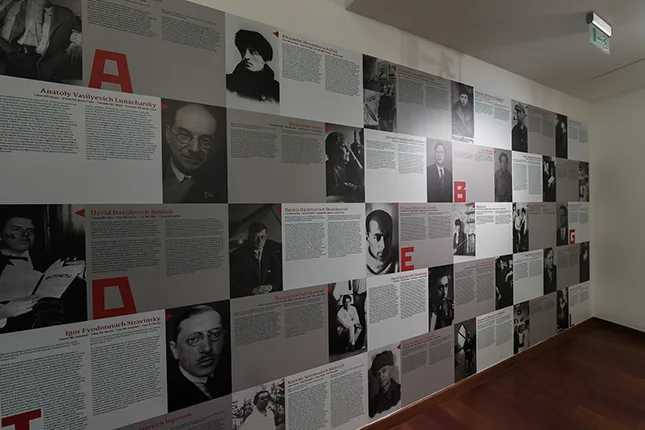 Мечты о будущем: искусство и дизайн русского авангарда. Кадр 4