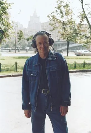 You are what you listen. Кадр 8