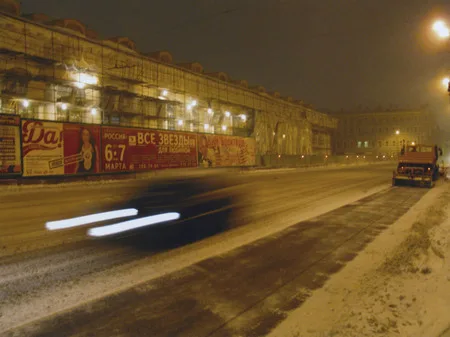 Moscow, Center, Snow. Кадр 4