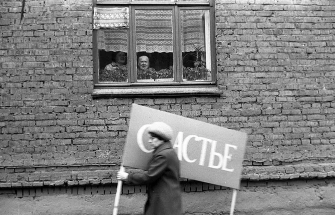 Novokuznetsk Photo School: Nikolai Bakharev, Vladimir Vorobyov, Vladimir Sokolaev. Кадр 1