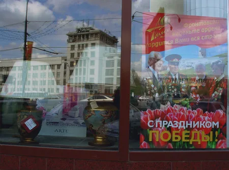 9th of May at Poklonnaya Gora. Кадр 1
