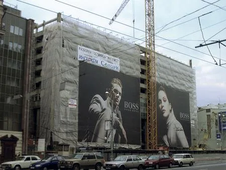 Disassembly of hotel Intourist. Кадр 5